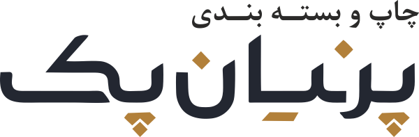 لوگو فارسی پرنیان پک